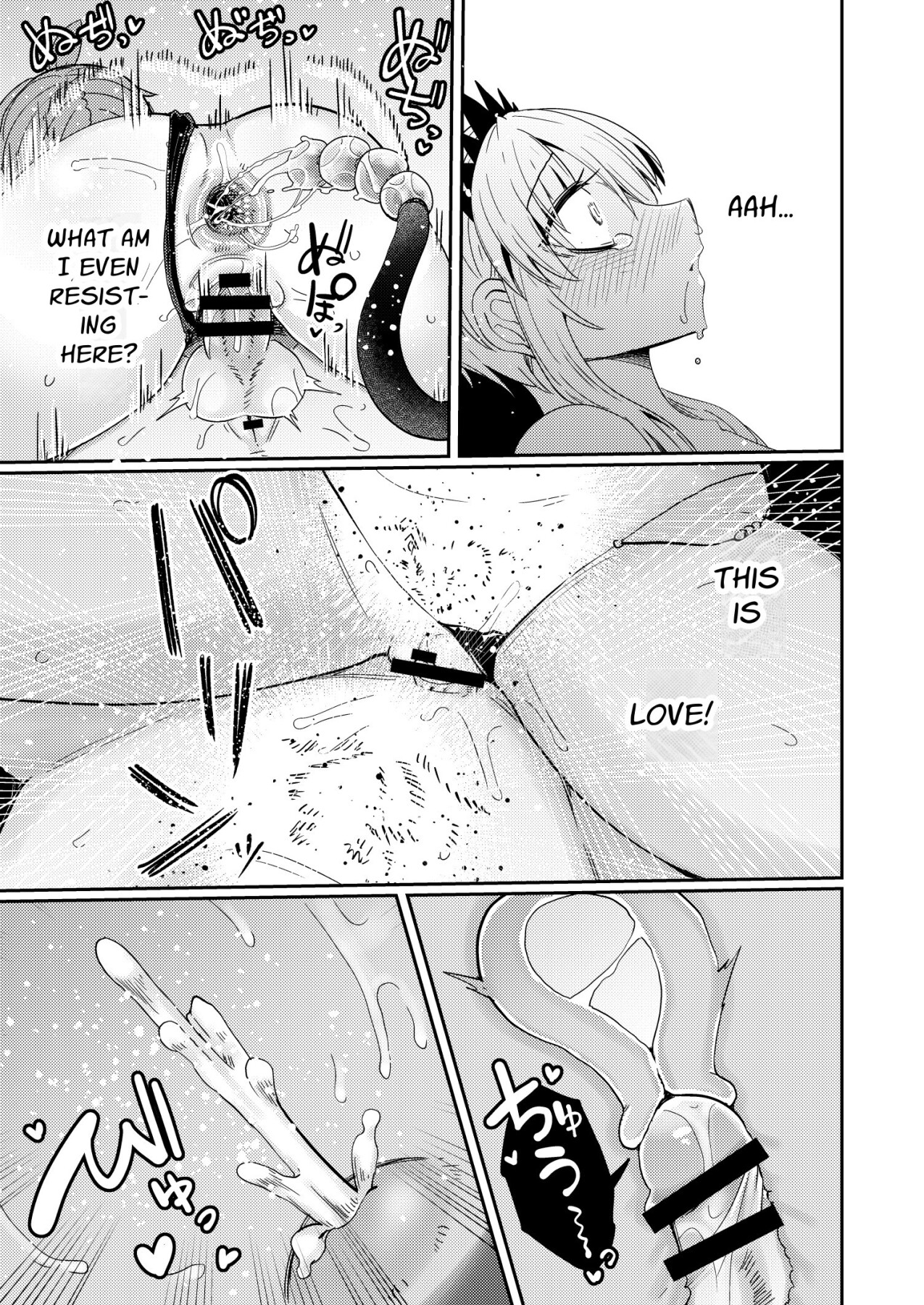 hentai manga The 207th Hero and the Aphrodisiac Bride